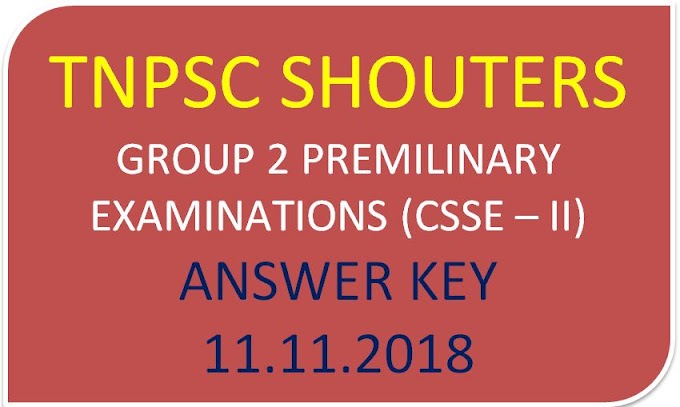 TNPSC GROUP 2 EXAM (Interview Post) ANSWER KEY RELEASED 2018