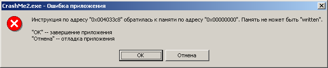 Windows wer reportqueue что это. Смотреть фото Windows wer reportqueue что это. Смотреть картинку Windows wer reportqueue что это. Картинка про Windows wer reportqueue что это. Фото Windows wer reportqueue что это