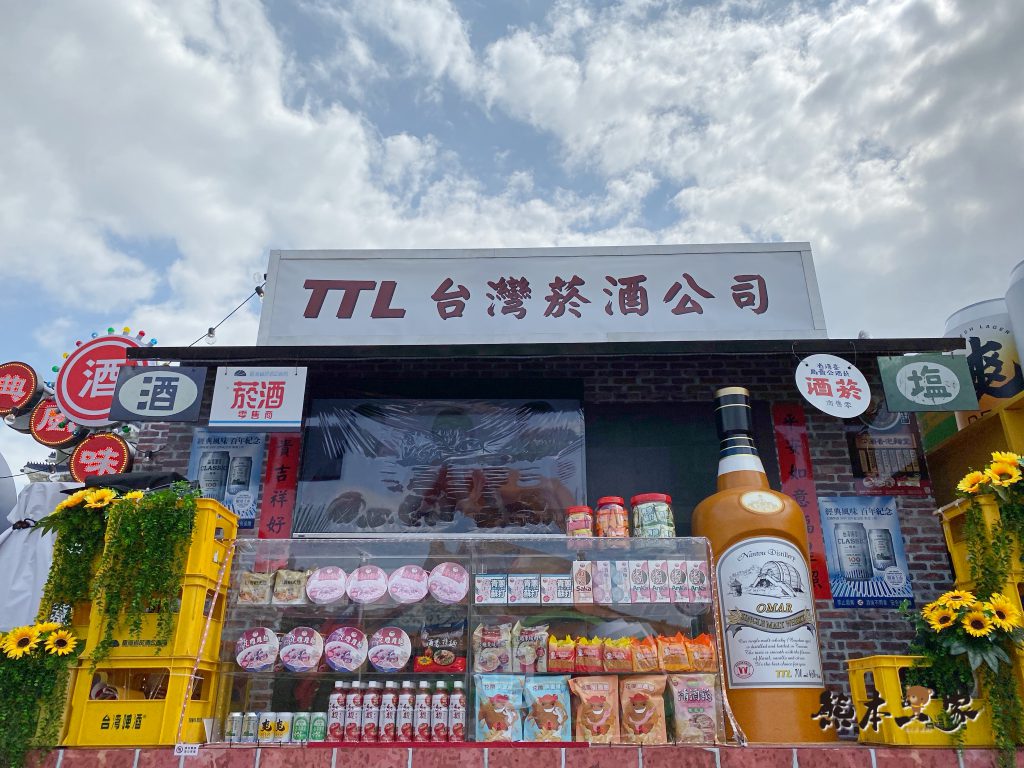 國慶花車嘉年華花車展示區|台北中正紀念堂自由廣場(奇數號花車展示)