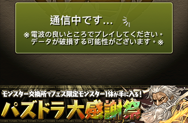 Pad Blog 連接問題