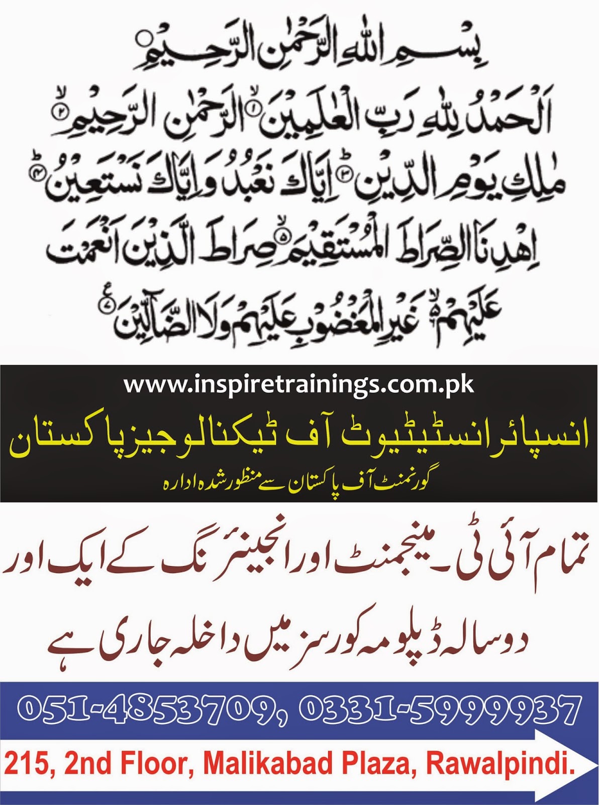 Safety Officer Diploma Courses In Pakistan INSPIRE INSTITUTE OF health-safety-officer-hse-officer