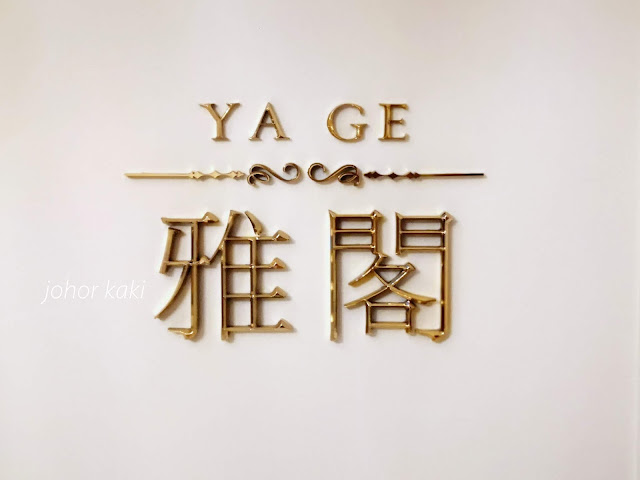 Mandarin Oriental Ya Ge. Michelin Star Fine Chinese Restaurant in Taipei 雅閣 Mandarin Oriental Ya Ge. Michelin Star Fine Chinese Restaurant in Taipei 雅閣