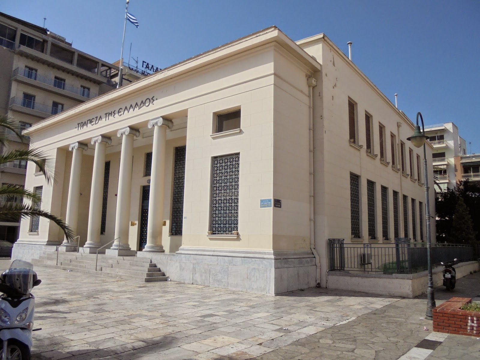 Τράπεζα της Ελλάδος στο Βόλο