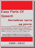 http://easyengli6.blogspot.com/p/blog-page_39.html