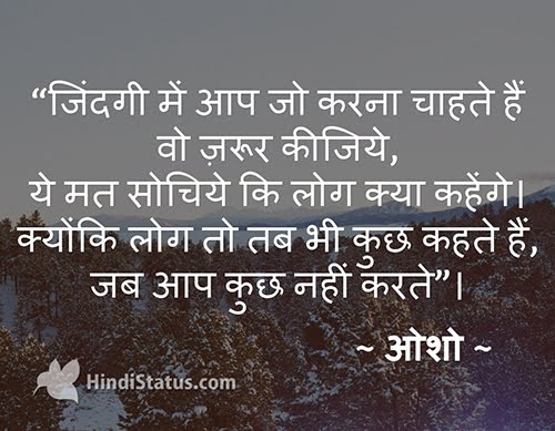 Do Not Think - HindiStatus