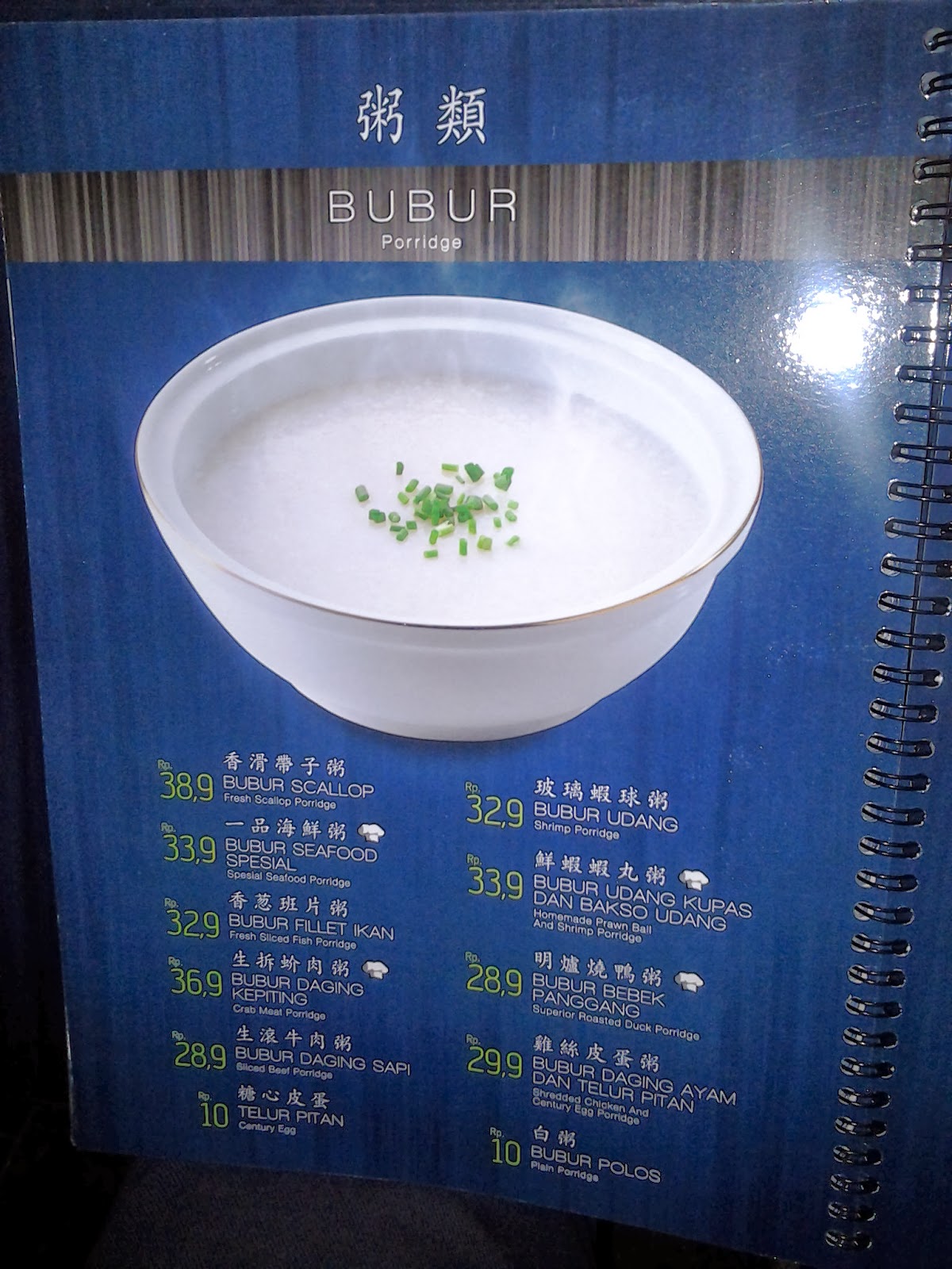 Little Chicken Manyar