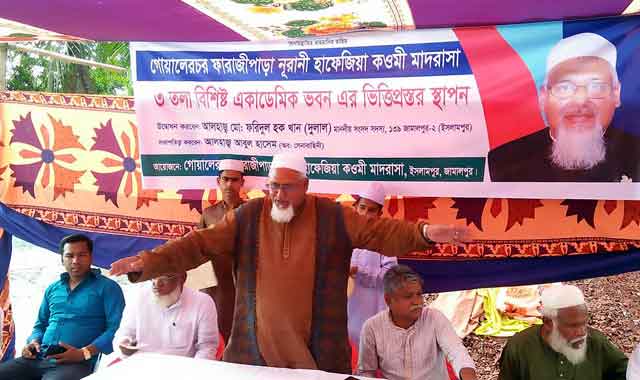 The foundation stone of the academy building of the Qawmi Madrasa in Islampur ইসলামপুরে কওমী মাদ্রাসার একাডেমিক ভবনের ভিত্তি প্রস্তর স্থাপন