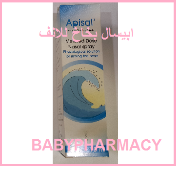 ابيسال بخاخ للانف محدد الجرعة Apisal Nasal Spray محلول ملحي Babies And Children Pharmacy
