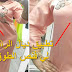 جلابة مخدومة بالراندة والعقيق على نصف الطوق رائعة - شرح الطريقة مع أم عمران - randa