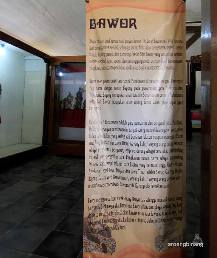 museum wayang banyumas