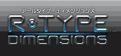 R-Type Dimensions EX tendrá edición física para PS4 y Switch