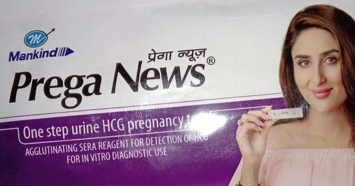 Home Pregnancy Tests in hindi prega news kit use in hindi MEDICINE INFORMATION IN HINDI