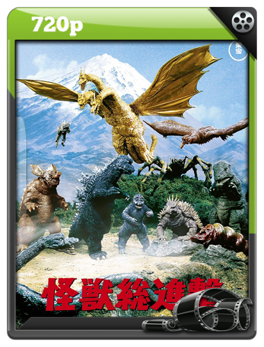 Destroy All Monsters (godzilla)|1968|720p|japones