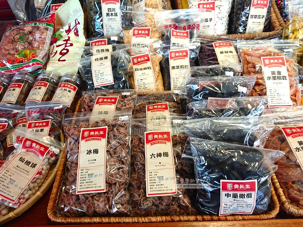 迪化街中藥行推薦,迪化街蜜餞,迪化街好吃好玩