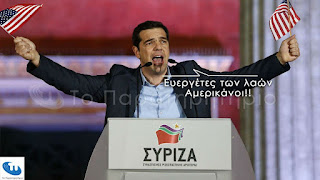 Το τέλος της αριστεράς όπως την ξέραμε… Το τέλος της αριστεράς όπως την ξέραμε…