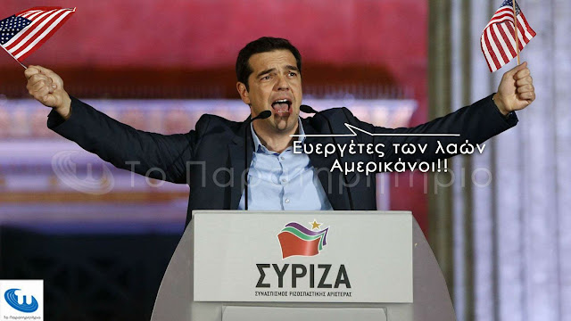Το τέλος της αριστεράς που ξέραμε… Το τέλος της αριστεράς που ξέραμε…