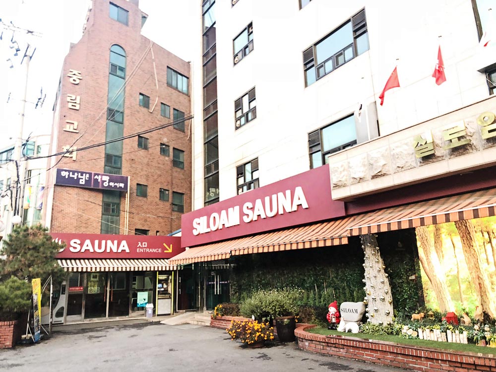 A Guide to Korean Bath and Sauna (Jjimjilbang) Experience in Seoul