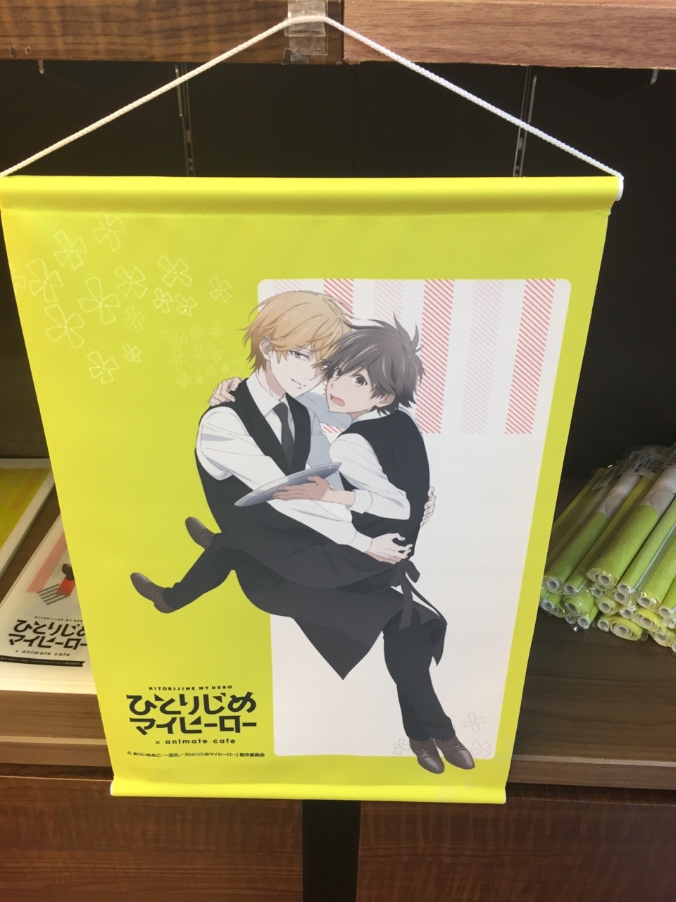 yaoi dreams yaoi dreams