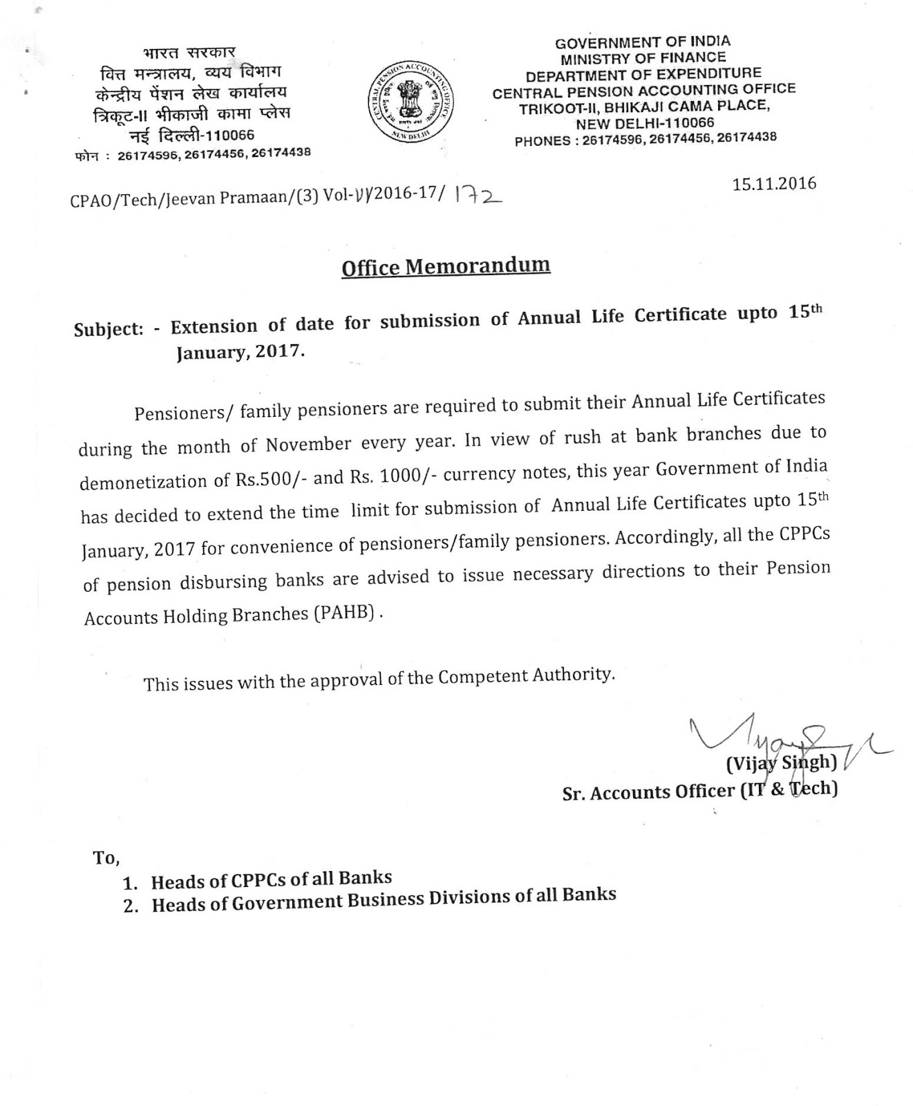 extension of date for submission of annual life certificate upto life certificate format for pensioners