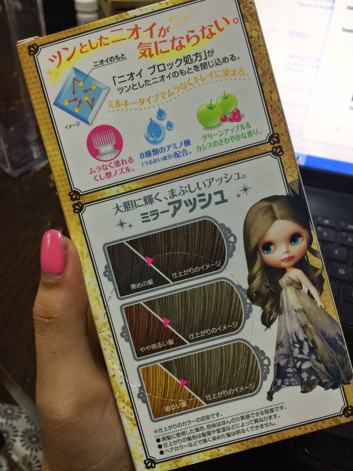 Live Life Pretty Japanese Hair Dye Review Freshlight Mirror Ash live-life-pretty-japanese-hair-dye-review-freshlight-mirror-ash