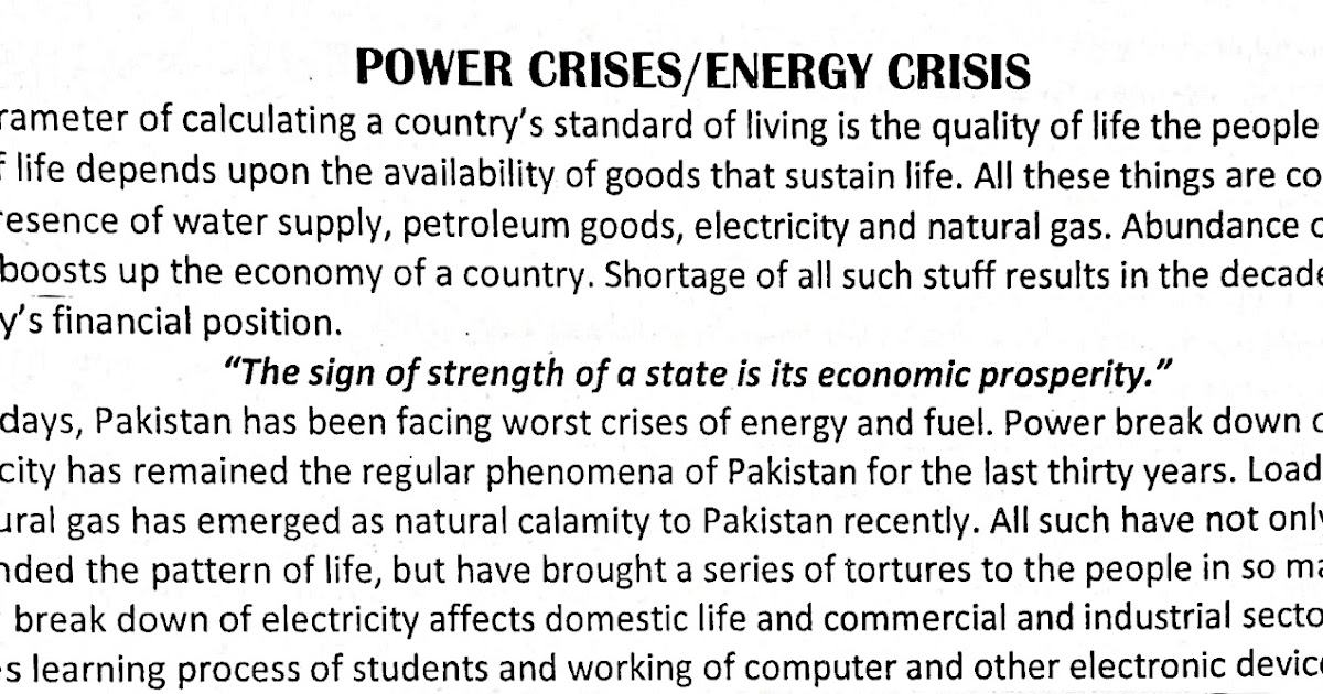 essay on power crisis in pakistan
