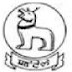 Teacher Jobs in Education Dept-Manipur 2016