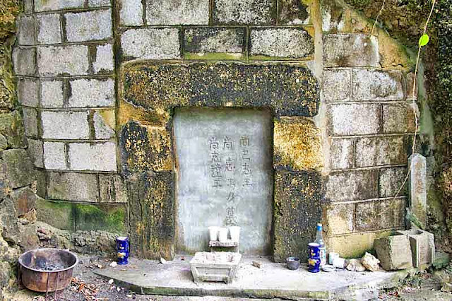Tomb, King Sho Hashi