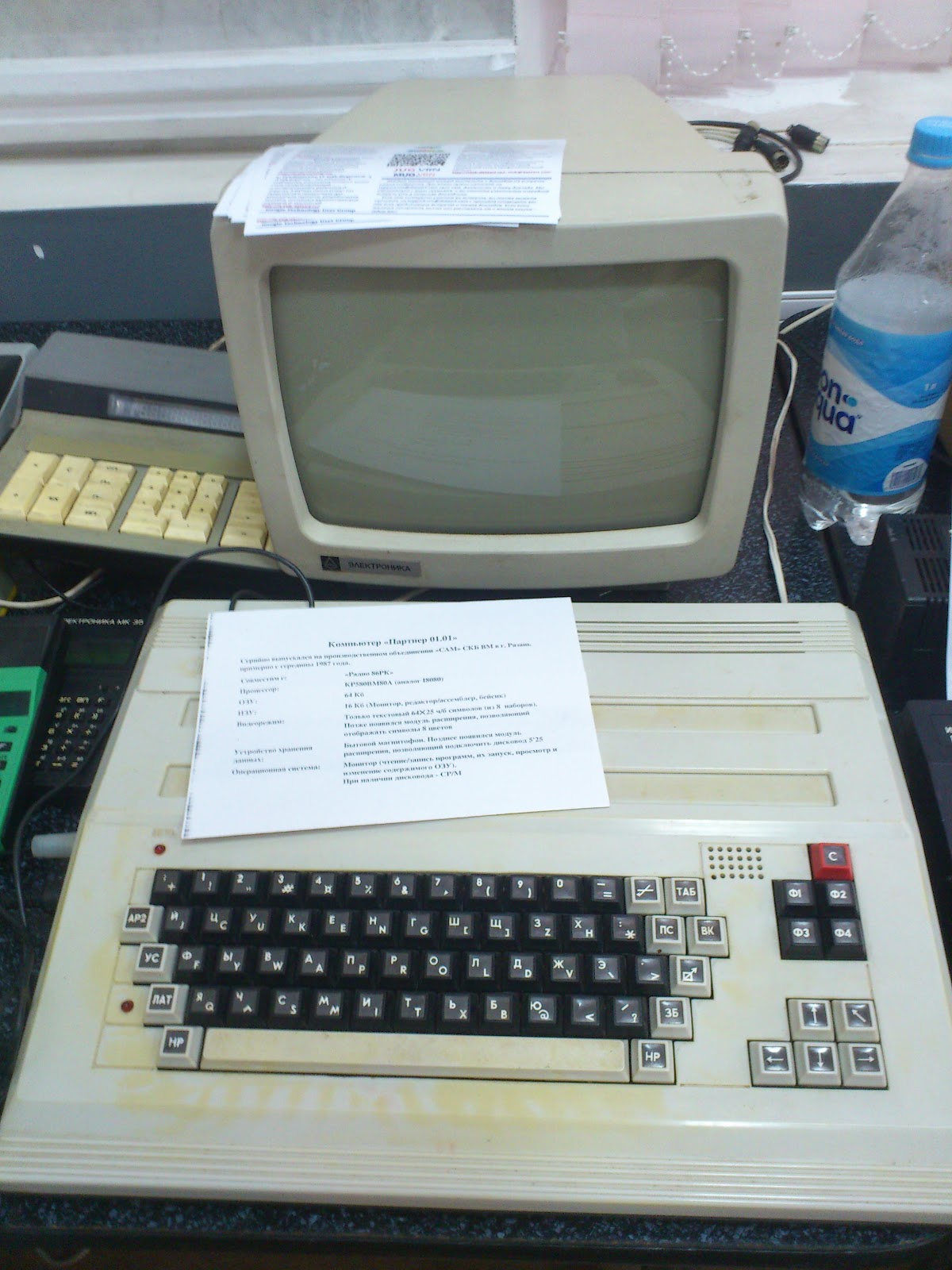 01. 01 игры. 01 компьютер. 01. 8-разрядный микрокомпьютер микроша.