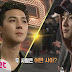 Sharp Gun (#GUN) mostra sua gratidão à Song Min Ho (WINNER)