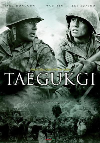 tae guk gi marvel