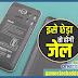 TECH NEWS # 1 TAMPERING OF IMEI NUMBER WILL CAUSE JAIL