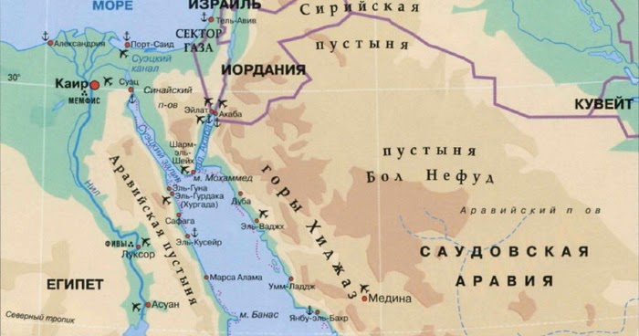 Где красное море
