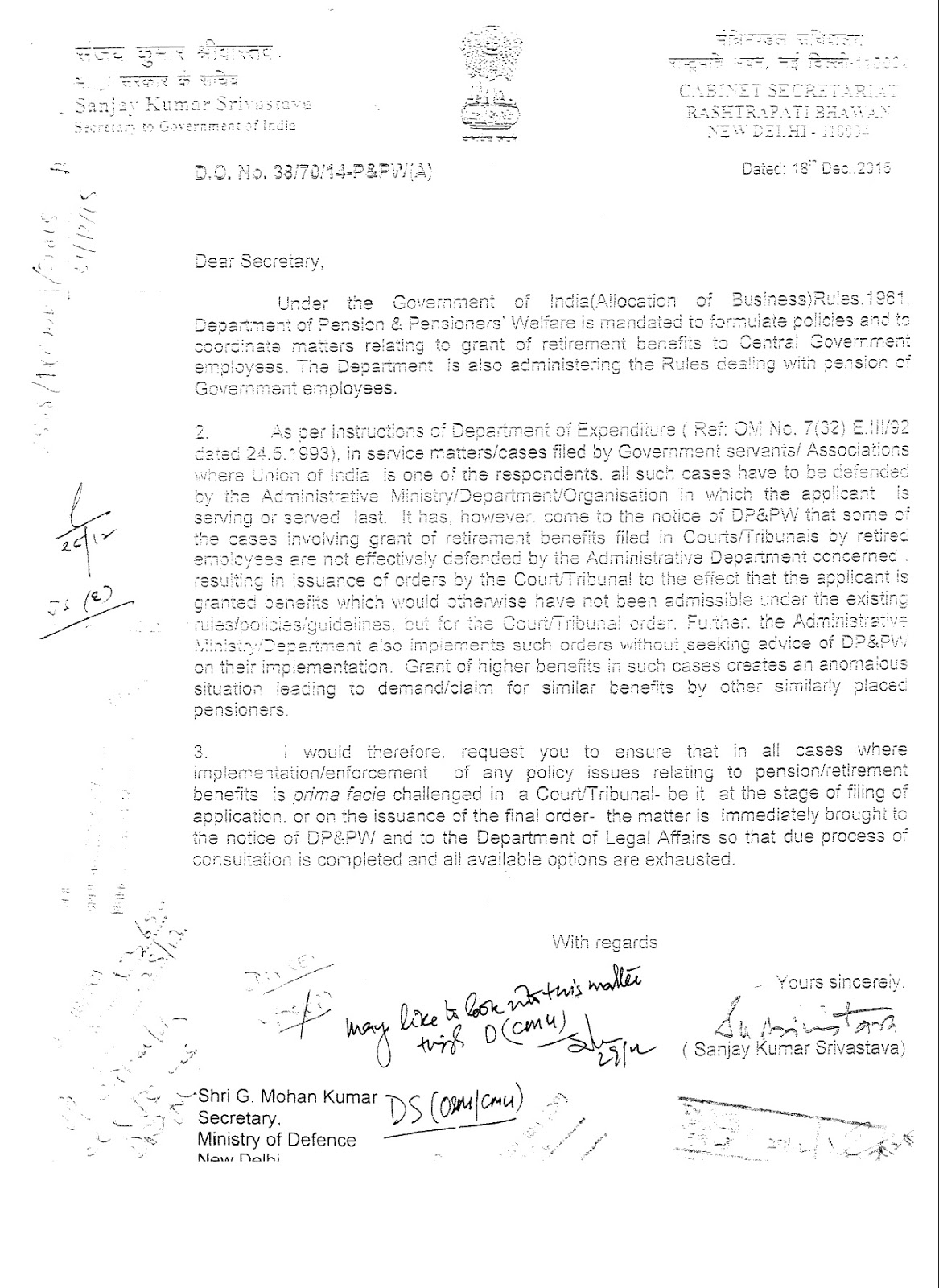 Instruction for implementing court orders regarding grant of retirement