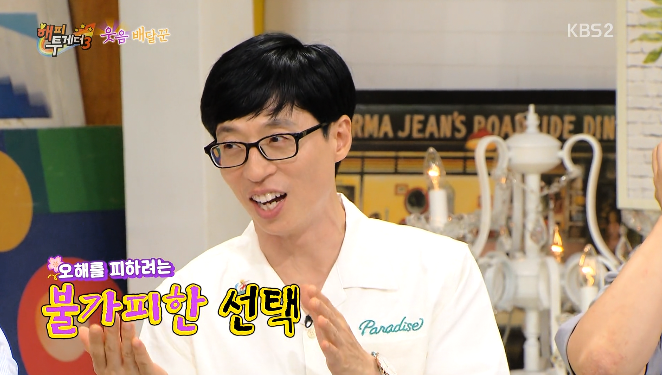 음식맛으로만 승부하기 위해 아들사진을 절대 가게에 걸지 않겠다는 고경표 부모님.jpg | 인스티즈