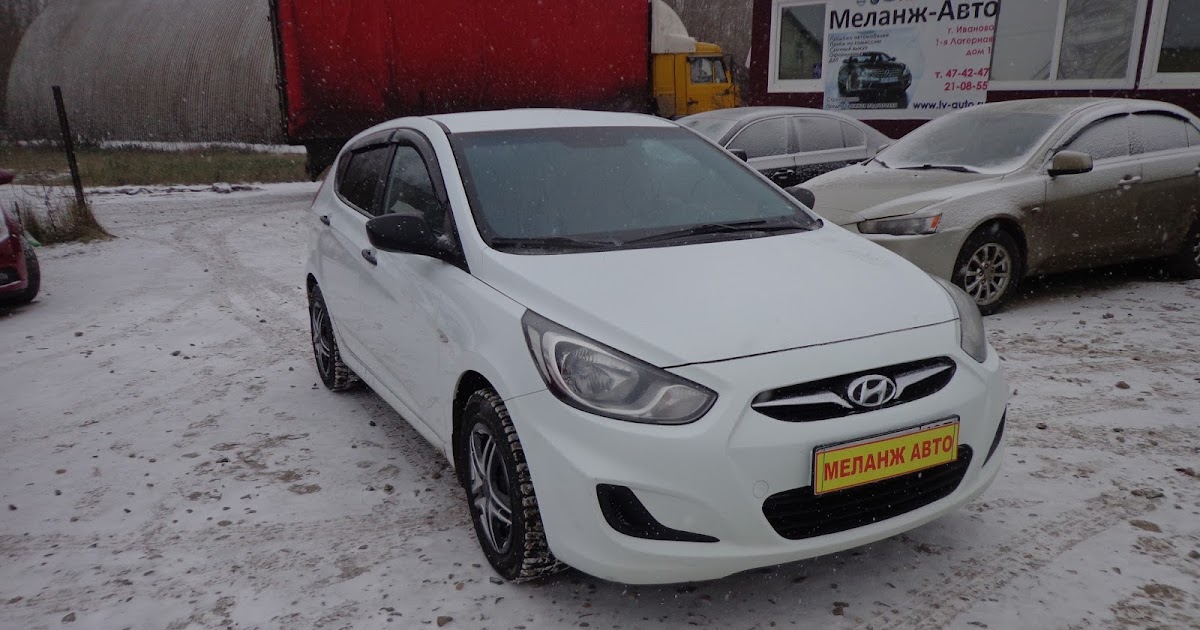 автосалон иваново с пробегом. рено логан 2013 год двигатель 1. Kia spectra 1 рестайлинг 2 черный. киа спектра 2008 черная. меланж авто иваново автомобили с пробегом.