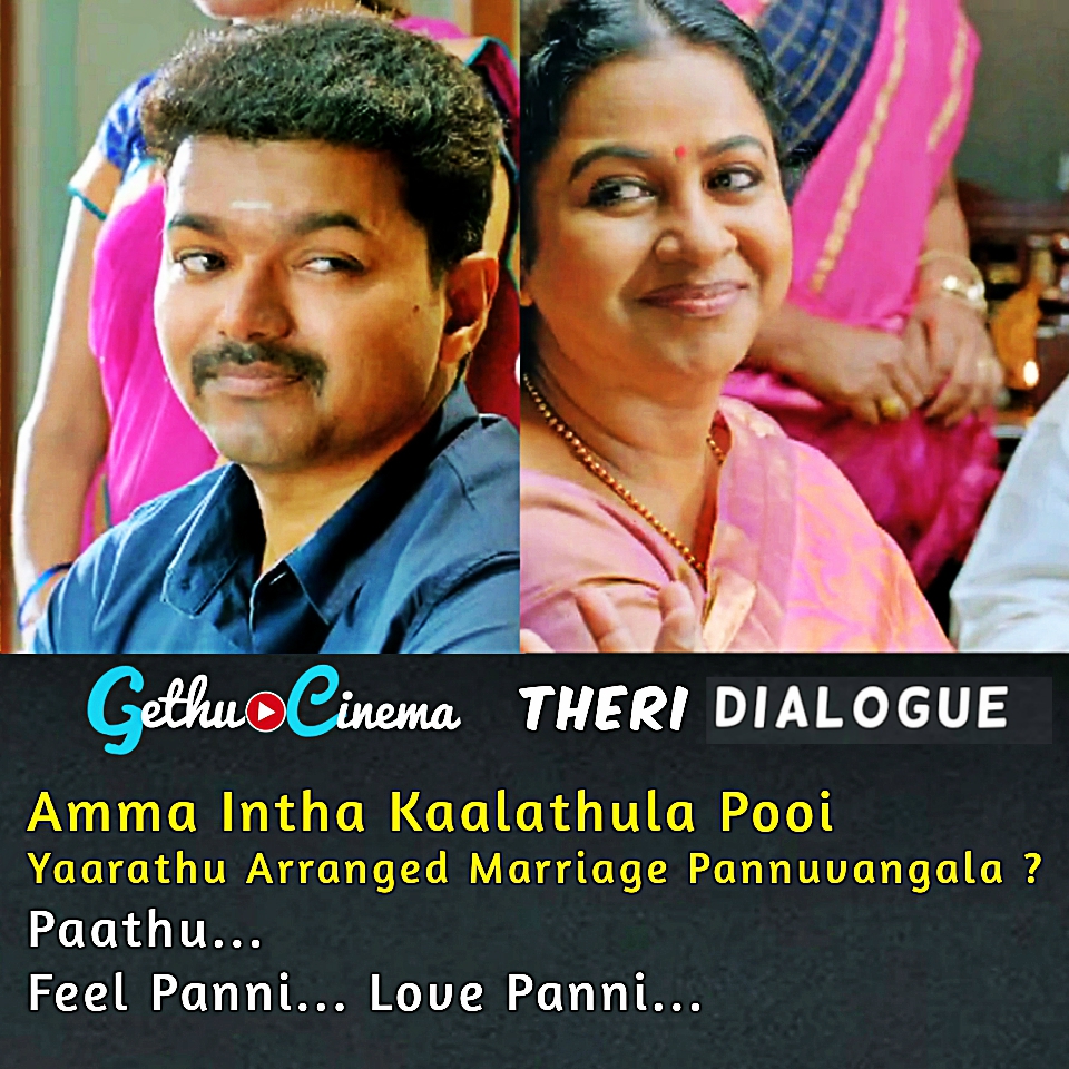 Vijay Birthday Special Theri With Dialogue Gallery