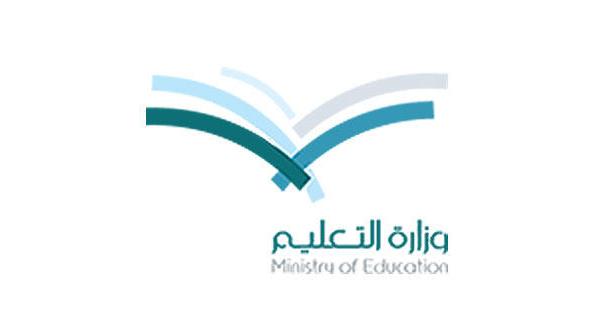 التعليم السعودي يلغى عقود الكثير من المعلمين الوافدين .... ننشر التفاصيل Dy-170315-5