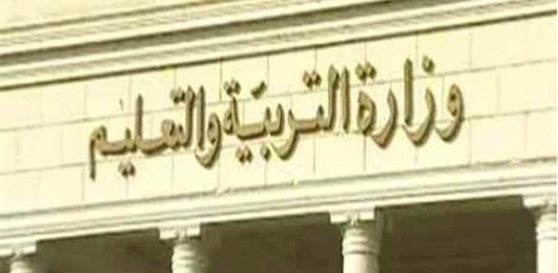 صرح وزير التربية والتعليم بان لم يتم إعادة امتحان اللغة العربية للثانوية العامة 2016 إلا بأمر من النيابة العامة صرح وزير التربية والتعليم بان لم يتم إعادة امتحان اللغة العربية للثانوية العامة 2016 إلا بأمر من النيابة العامة