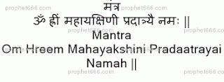 A fearsome Yakshini Mantra