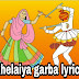 Tara vina shyaam mane garba lyrics - khelaiya garba lyrics.