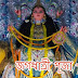 Jagadhatri Puja 2016 Schedule Dates - (১৪২৩ সন) জগধাত্রী পূজা (जगद्धात्री पूजा) - Chandannagar