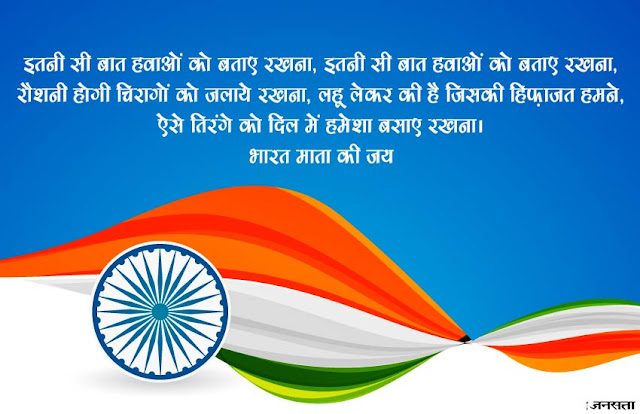 Happy Independence Day Images 2019 Download Happy Independence Day 2019: Wishes, Images For WhatsApp or Facebook