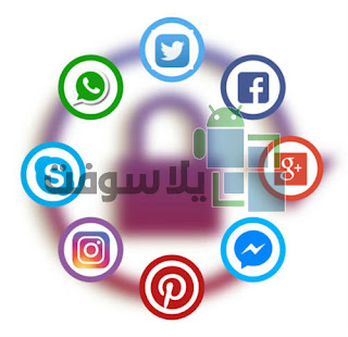 تحميل برنامج القفل 2019 App Lock للاندرويد لقفل التطبيقات برقم سري AppLock