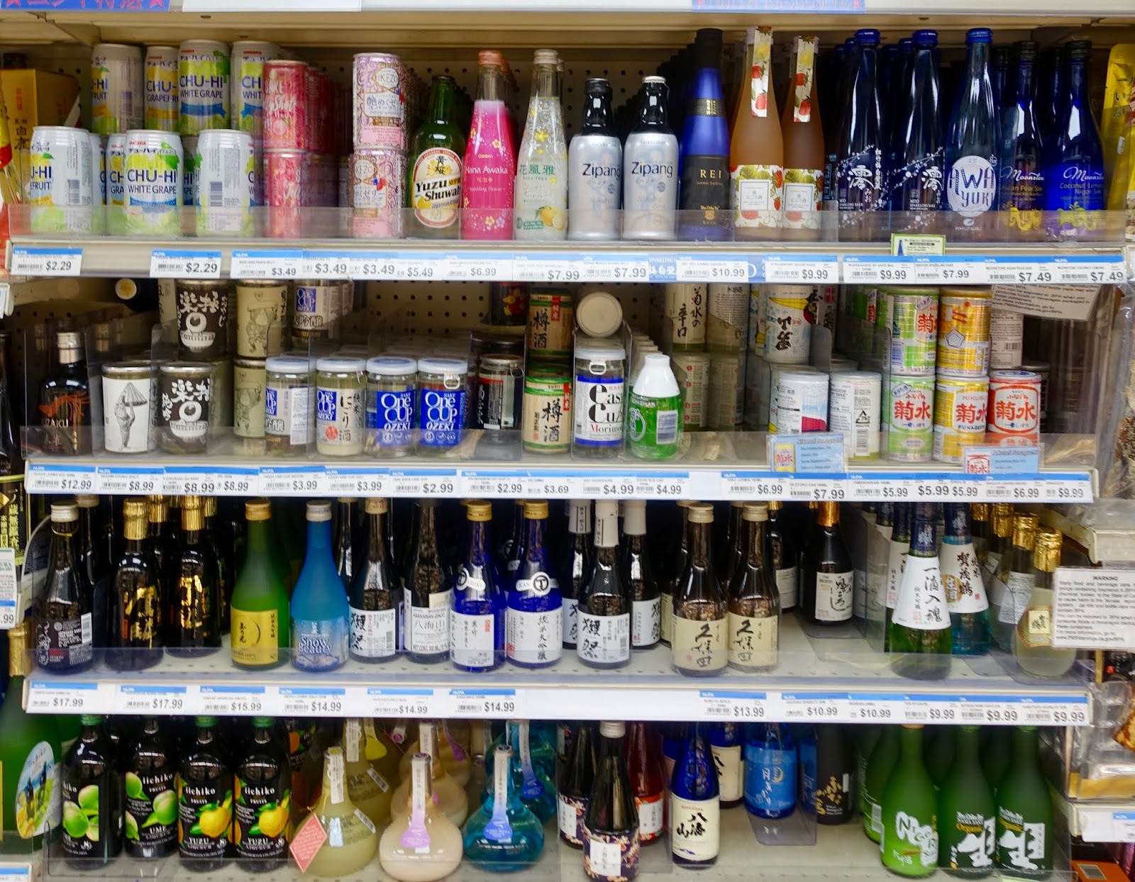 The Gray Report How to buy sake at a Japanese grocery store a