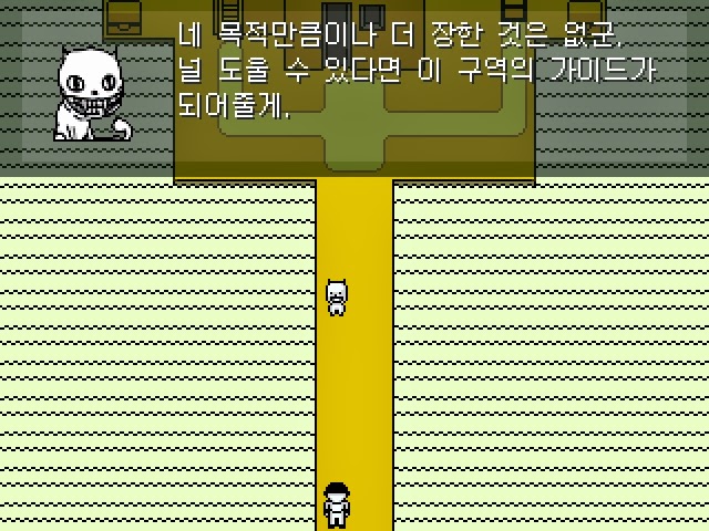 심오하고 독특한 세계관의 쯔꾸르 게임 OFF 1화 | 인스티즈