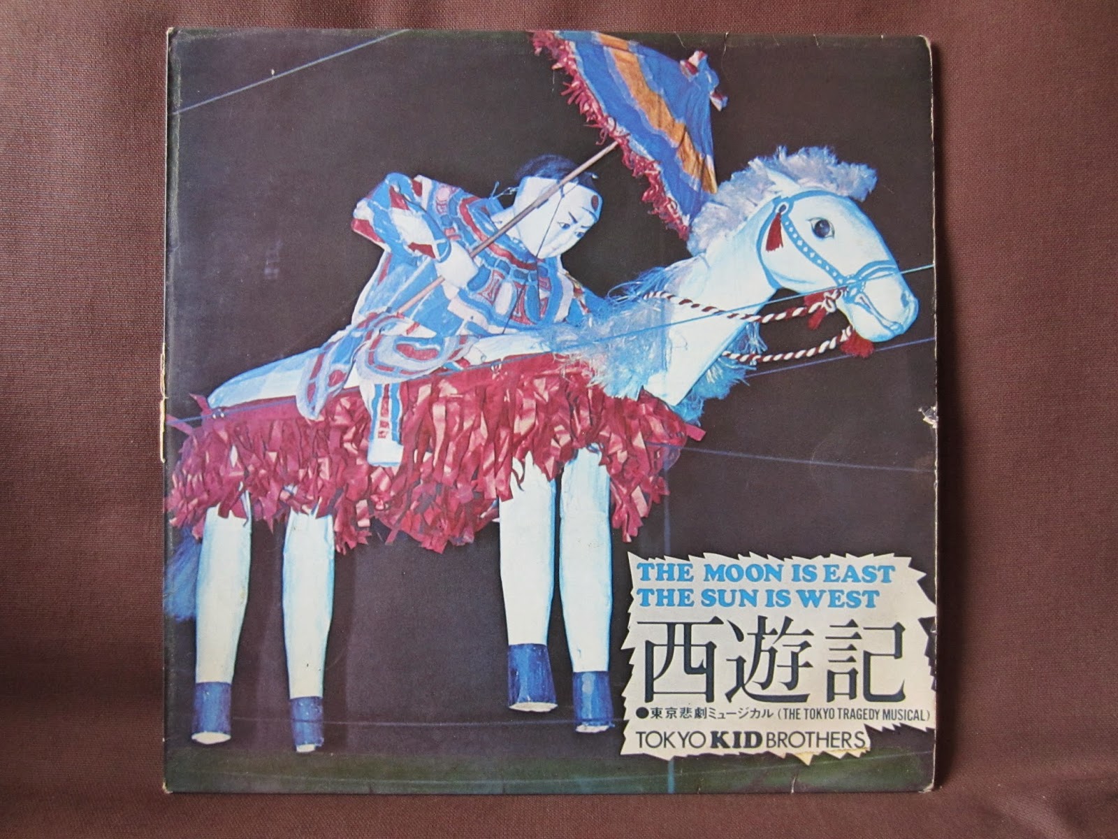 johnkatsmc5 Tokyo Kid Brothers "Throw Away The Books, Let's Go Into