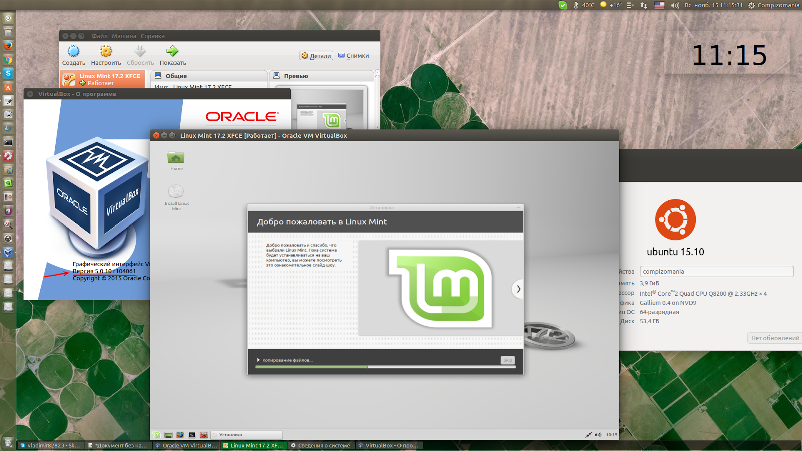 Виртуальное окружение ubuntu. Установка операционной системы ubuntu 10.10 на virtual box (40-60 мин)..