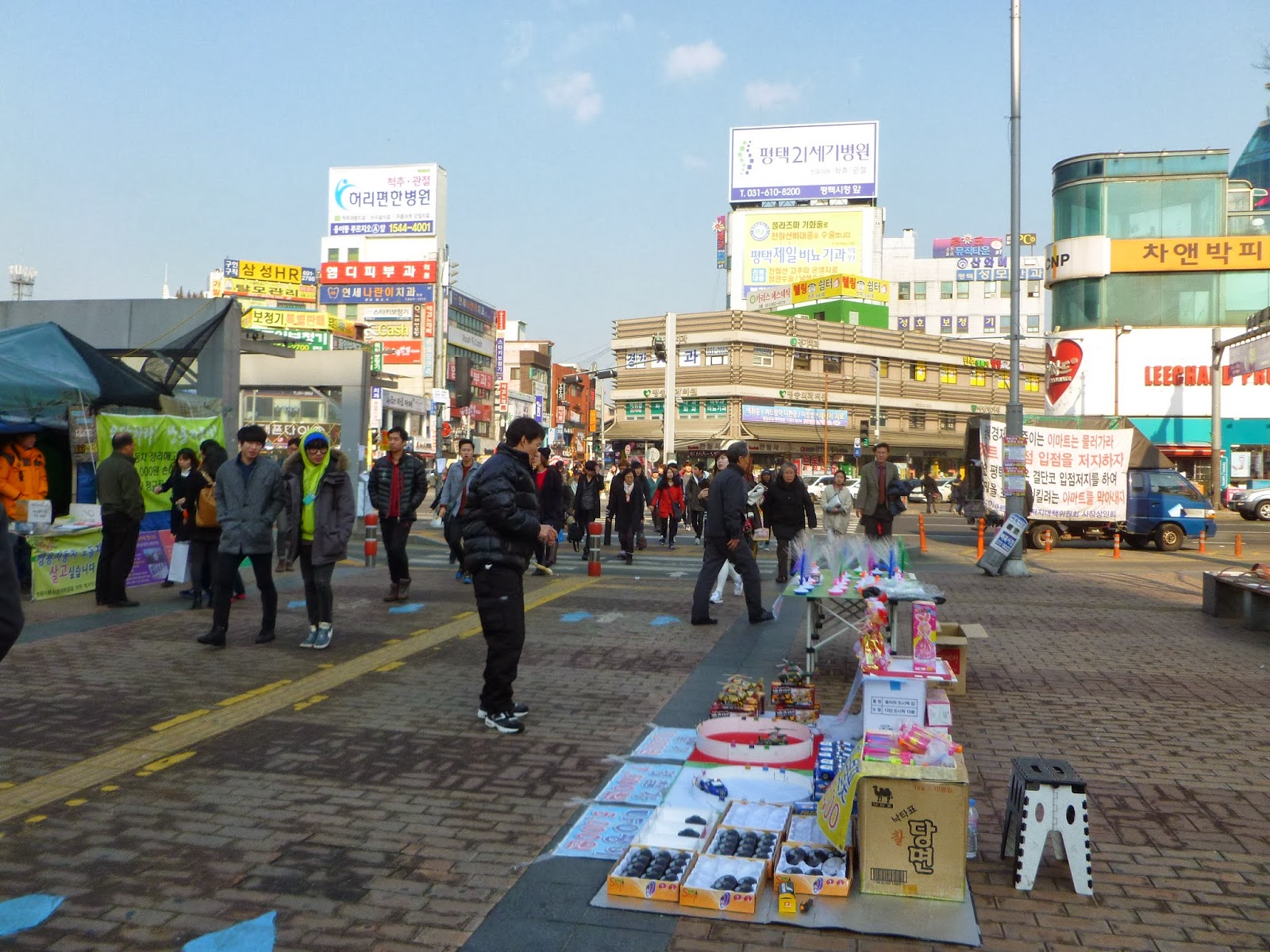 A Warrior Wife AK Plaza in Pyeongtaek