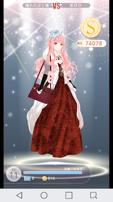 Screenshot 2016 08 24 00 49 22