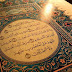 Bacaan Al Fatihah Yang Benar Dalam Shalat